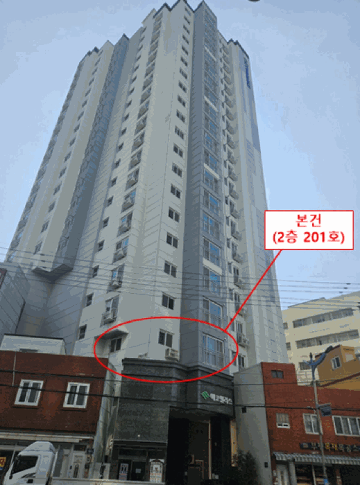 부산광역시 중구 보수동3가 27-6 보수 에코팰리스 주건축물제1동 2층201호 오피스텔 경매 물건 사진