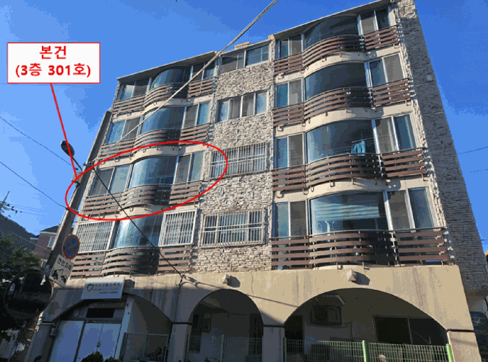 부산 동래구 온천동 연립주택,다세대,빌라 경매 물건 사진 4 · 2025타경22344