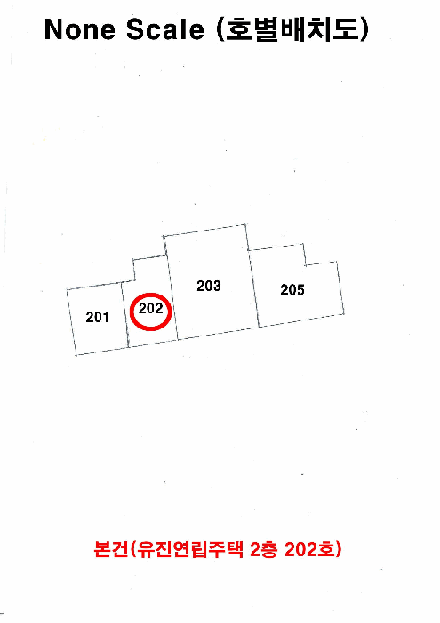 부산 부산진구 가야동 연립주택 경매 물건 사진 6 · 2025타경22384