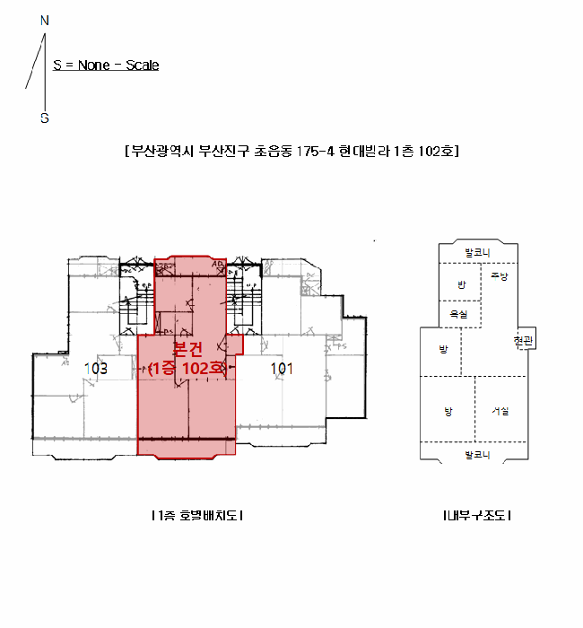 부산 부산진구 초읍동 연립주택,다세대,빌라 경매 물건 사진 3 · 2025타경22422