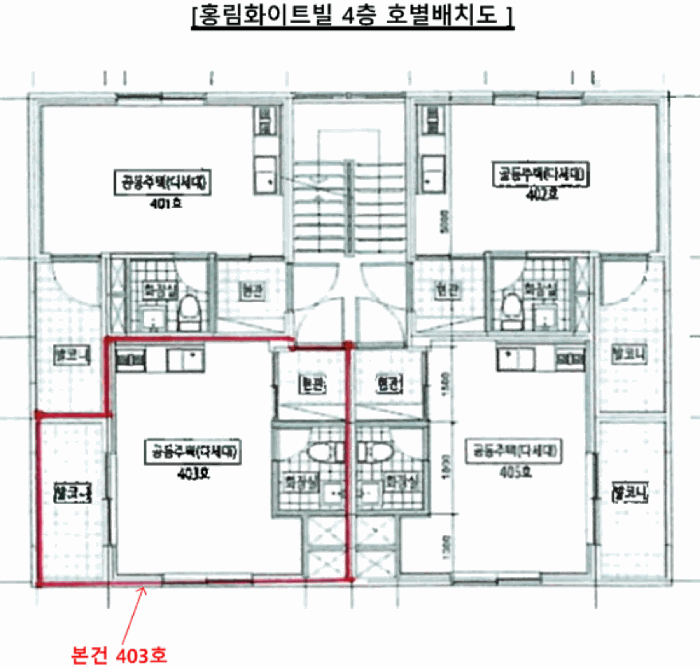부산 연제구 연산동 다세대주택 경매 물건 사진 3 · 2025타경22460