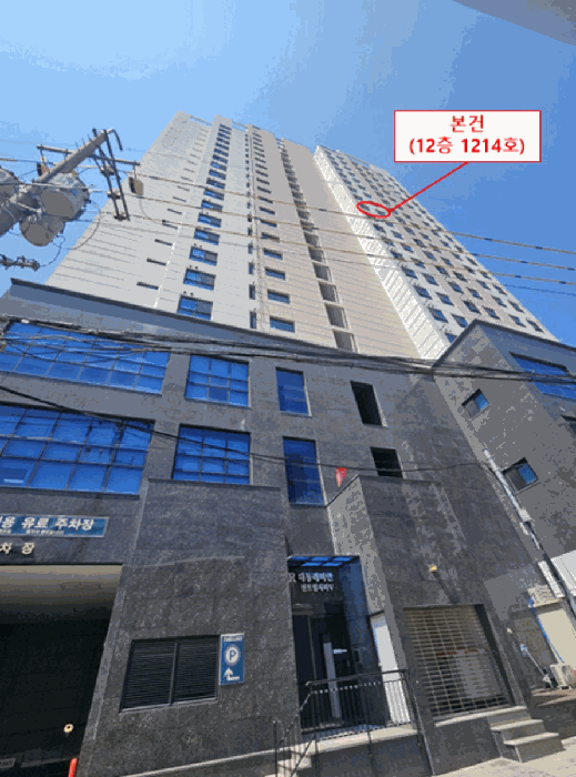 부산 부산진구 범천동 아파트 경매 물건 사진 3 · 2025타경22464