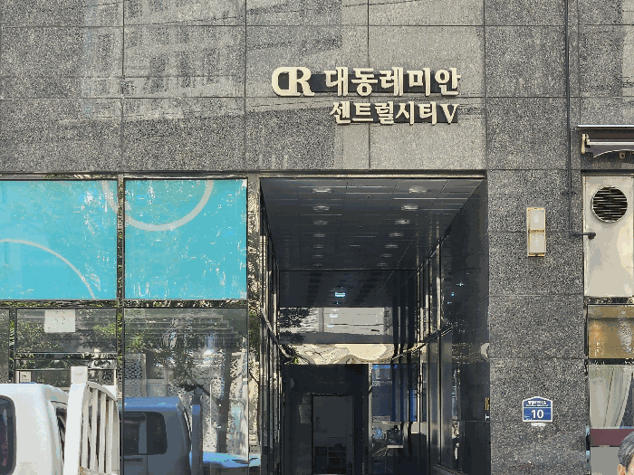부산 부산진구 범천동 아파트 경매 물건 사진 5 · 2025타경22470