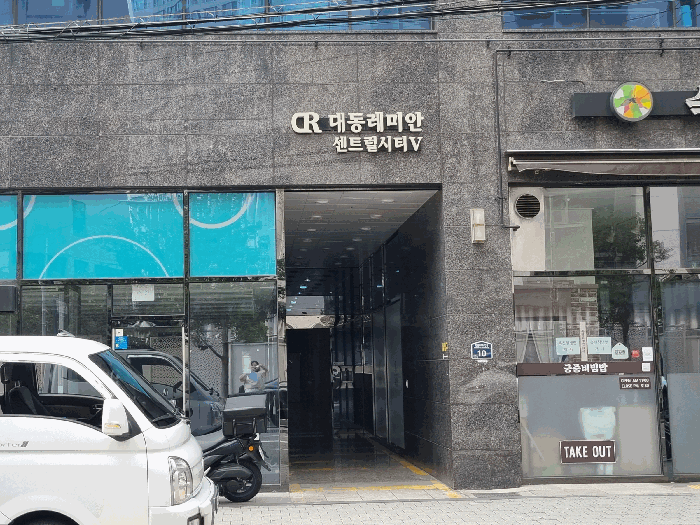 부산 부산진구 범천동 아파트 경매 물건 사진 6 · 2025타경22471