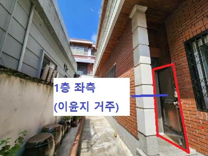 부산 금정구 장전동 단독주택 경매 물건 사진 3 · 2025타경22508