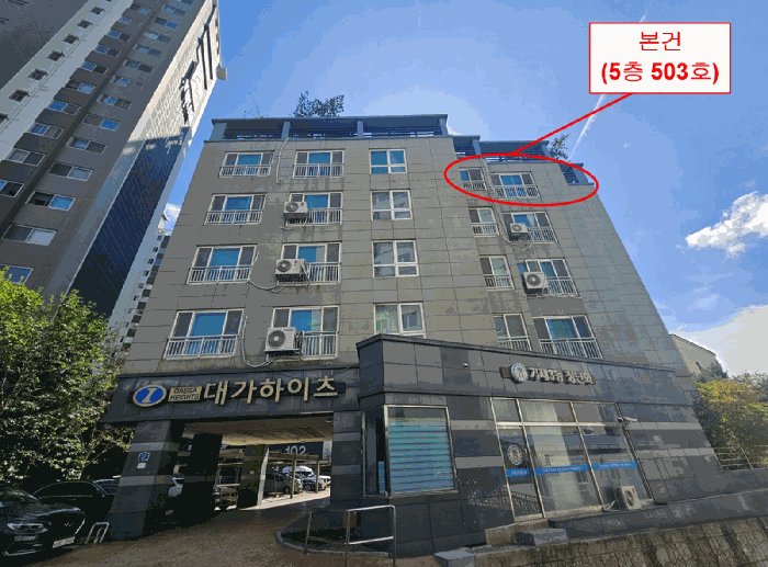 부산 연제구 거제동 오피스텔 경매 물건 사진 3 · 2025타경22679
