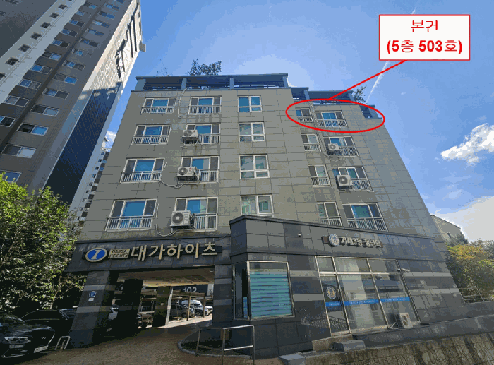 부산 연제구 거제동 오피스텔 경매 물건 사진 2 · 2025타경22679