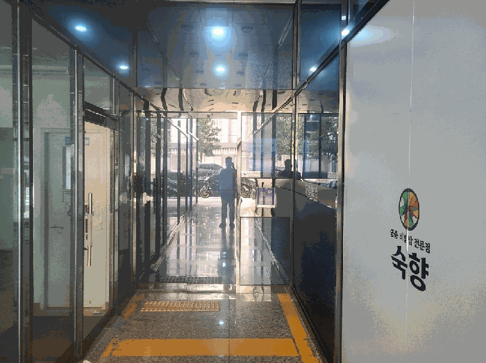 부산 부산진구 범천동 오피스텔 경매 물건 사진 4 · 2025타경22745