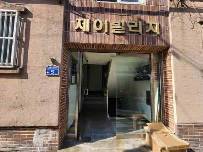 부산 연제구 연산동 연립주택,다세대,빌라 경매 물건 사진