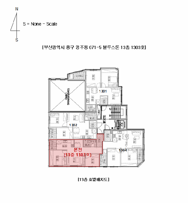 부산 중구 영주동 오피스텔 경매 물건 사진 3 · 2025타경22977