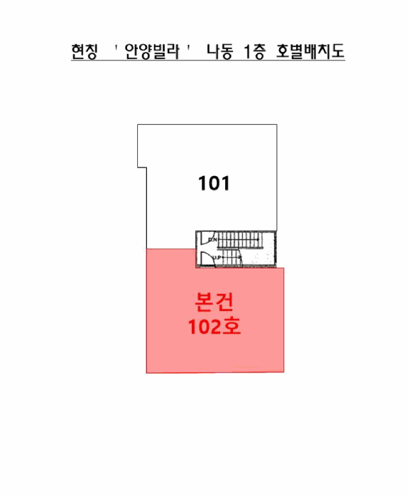 부산 금정구 남산동 다세대 경매 물건 사진 3 · 2025타경23093