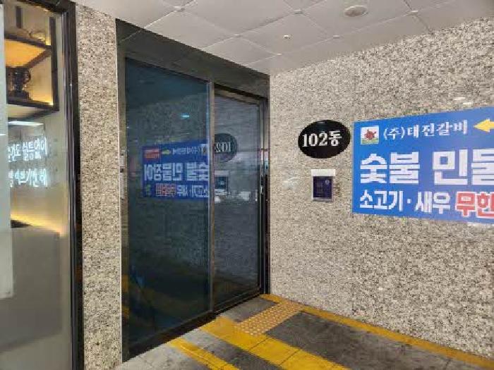 부산 부산진구 부전동 오피스텔 경매 물건 사진 2 · 2025타경23121
