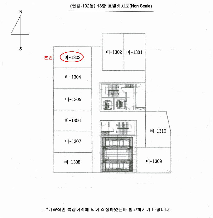 부산 부산진구 부전동 오피스텔 경매 물건 사진 4 · 2025타경23128