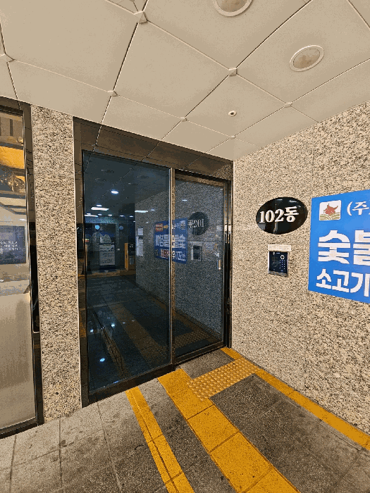 부산 부산진구 부전동 오피스텔 경매 물건 사진 6 · 2025타경23202
