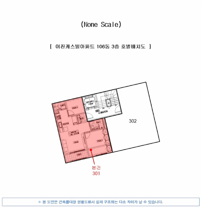 부산 금정구 장전동 오피스텔 경매 물건 사진 4 · 2025타경23297