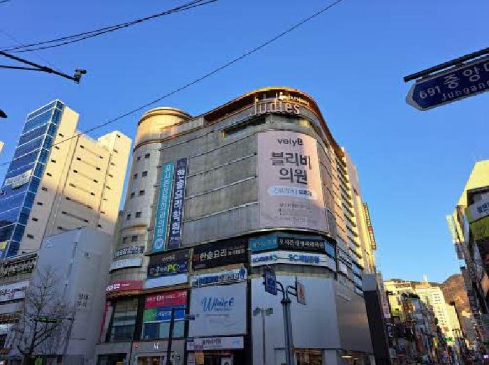 부산 부산진구 부전동 쥬디스태화백화점본관 판매시설 경매 물건 사진