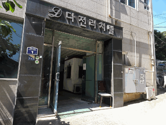 부산광역시 동구 좌천동 567-2 다전리치텔 12층1201호 상가,오피스텔,근린시설 경매 물건 사진