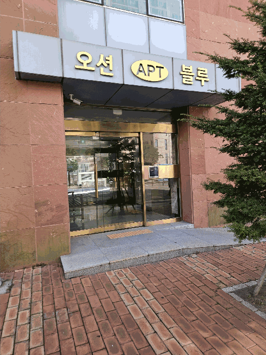 부산 영도구 아파트 경매 물건 사진 5 · 2025타경3769