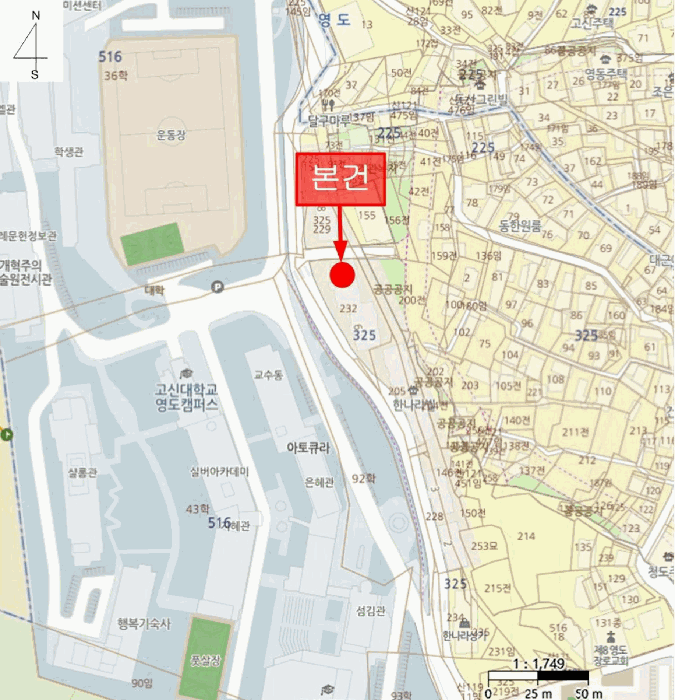 부산 영도구 동삼동 아파트 경매 물건 사진 5 · 2025타경3844