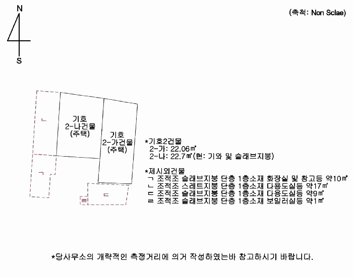 부산 부산진구 양정동 단독주택 경매 물건 사진 3 · 2025타경869