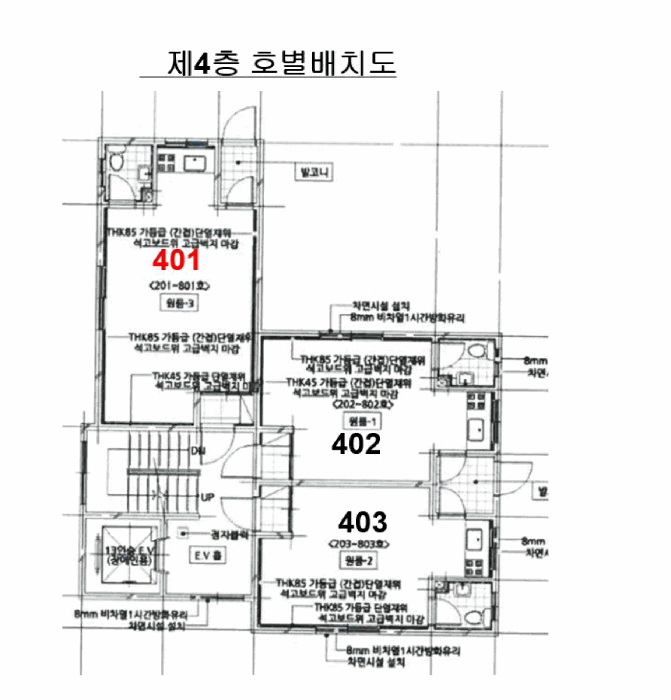 부산 부산진구 부전동 아파트 경매 물건 사진 5 · 2026타경10106