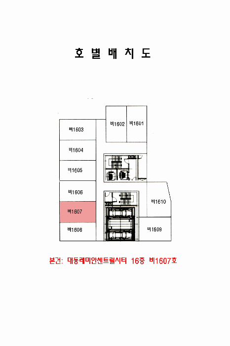 부산 부산진구 부전동 오피스텔 경매 물건 사진 3 · 2026타경10141