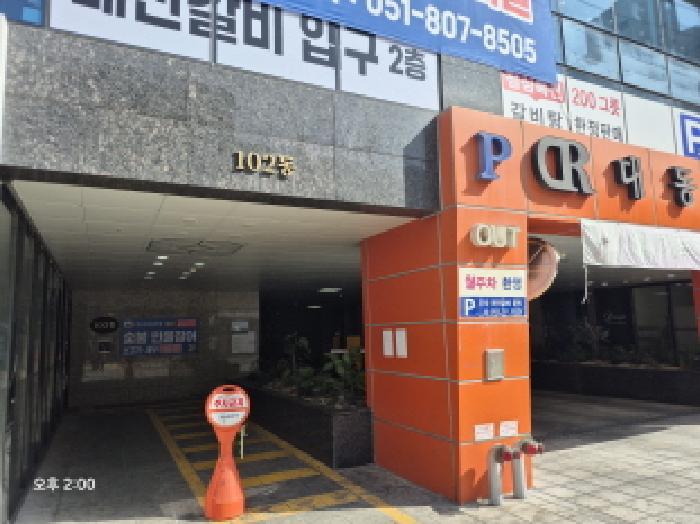 부산 부산진구 부전동 오피스텔 경매 물건 사진