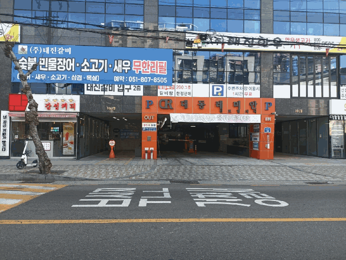 부산 부산진구 부전동 오피스텔 경매 물건 사진 4 · 2026타경10144