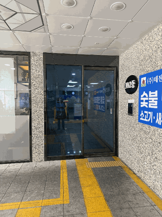 부산 부산진구 부전동 오피스텔 경매 물건 사진 4 · 2026타경10216