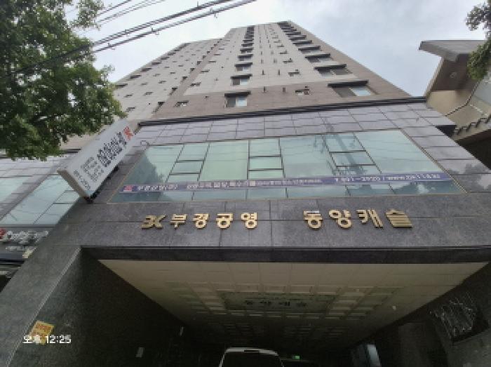 부산 부산진구 개금동 오피스텔 경매 물건 사진