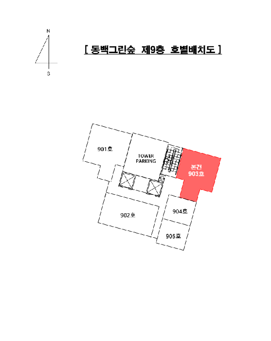 부산 동래구 온천동 아파트 경매 물건 사진 4 · 2026타경10648