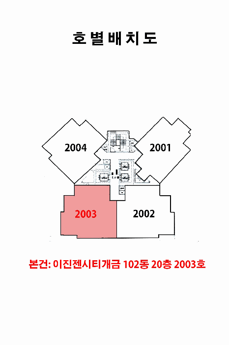 부산 부산진구 개금동 아파트 경매 물건 사진 2 · 2026타경1099