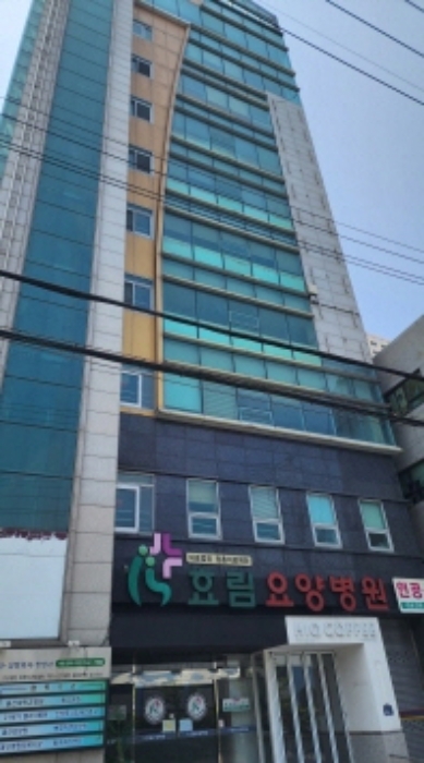 울산 동구 일산동 의료시설 경매 물건 사진
