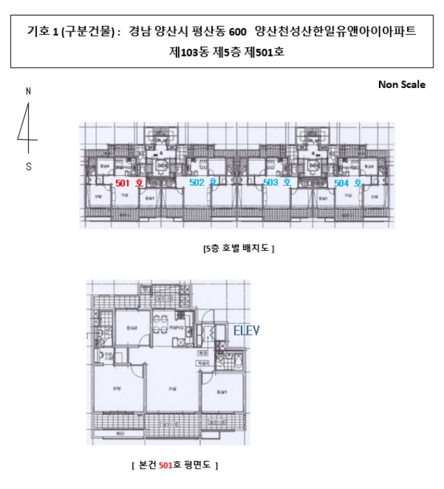 경남 양산시 평산동 아파트 경매 물건 사진 2 · 2024타경112058