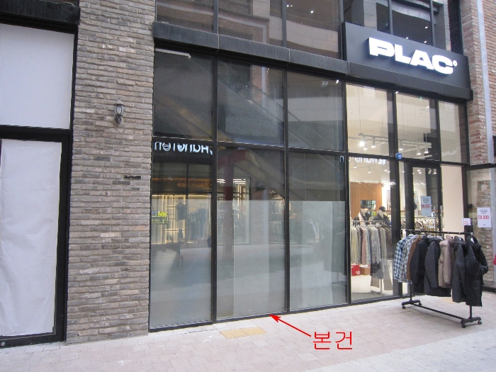 경남 양산시 물금읍 판매시설 경매 물건 사진 5 · 2024타경120318