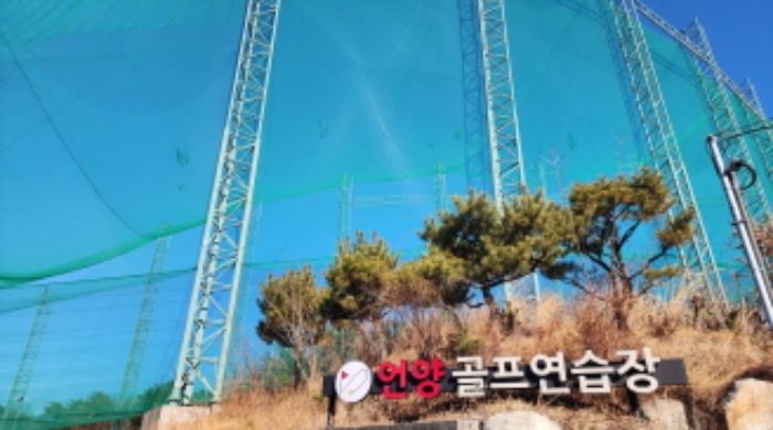 울산 울주군 언양읍 운동시설 경매 물건 사진 4 · 2024타경120356