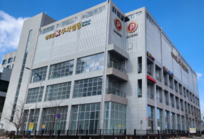 울산 울주군 삼남읍 센트럴케이 자동차관련시설 경매 물건 사진