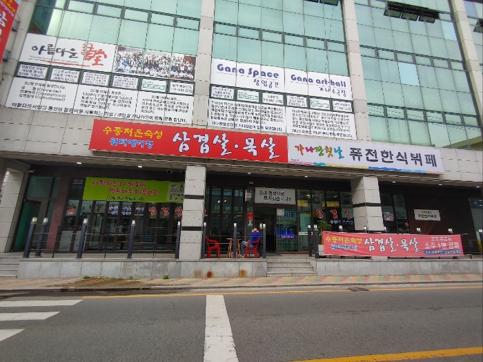 울산 중구 학성동 학교용지 경매 물건 사진 3 · 2024타경2670