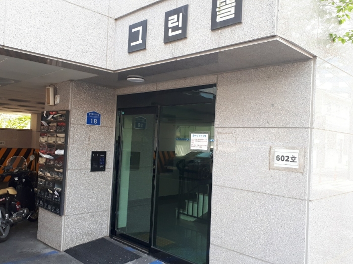 울산 남구 신정동 상가,오피스텔,근린시설 경매 물건 사진 5 · 2024타경2823