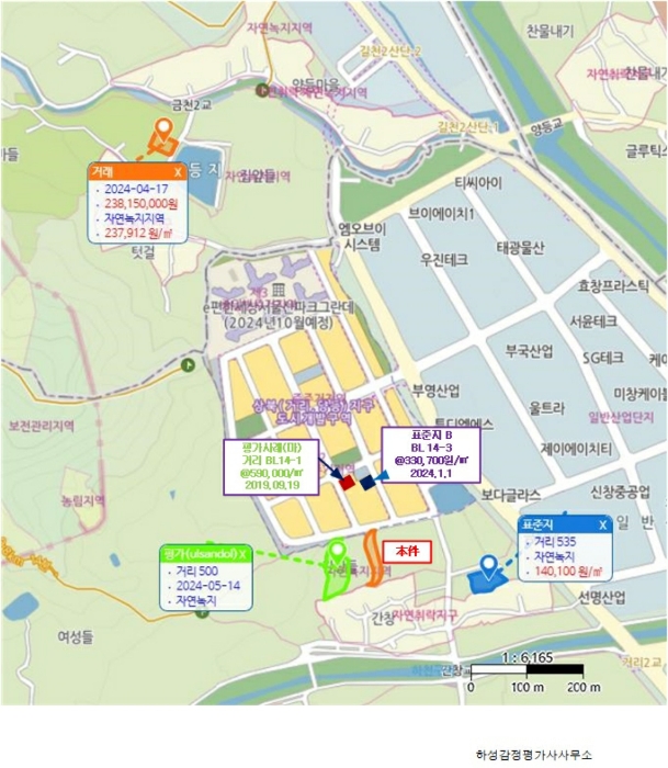울산 울주군 상북면 답 경매 물건 사진 2 · 2024타경6863
