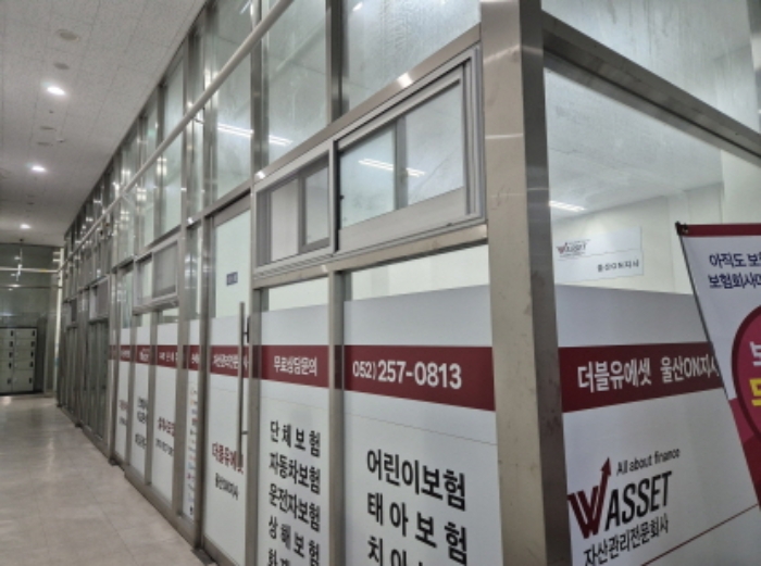 울산 남구 신정동 근린생활시설 경매 물건 사진 5 · 2024타경7378