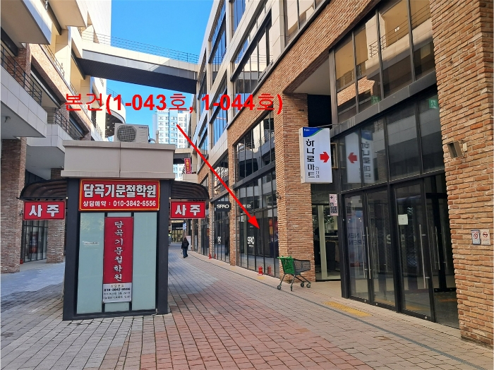 경남 양산시 물금읍 판매시설 경매 물건 사진 6 · 2024타경8883