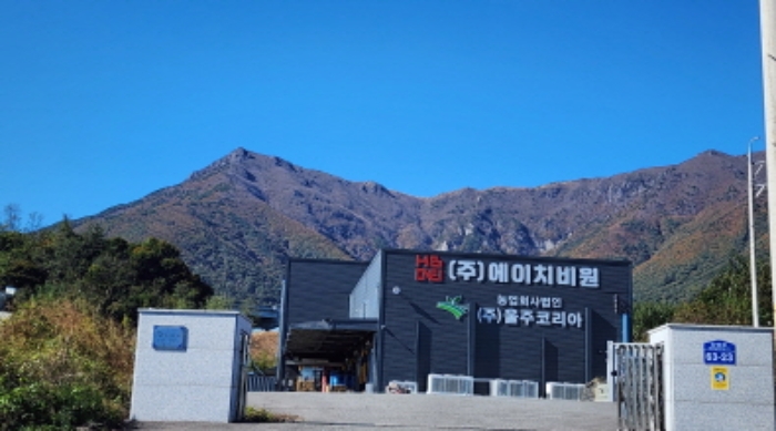 울산 울주군 삼남읍 임야 경매 물건 사진