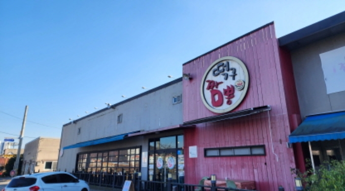 울산 울주군 삼남읍 근린생활시설 경매 물건 사진