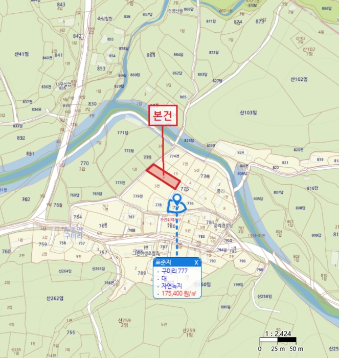 울산 울주군 두동면 대지 경매 물건 사진 2 · 2024타경9985