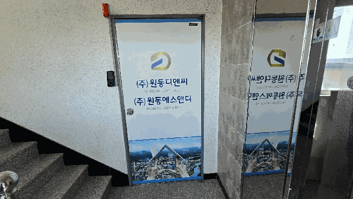 울산광역시 북구 진장동 550-5 근린생활시설 경매 물건 사진
