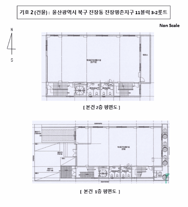 울산 북구 진장동 근린생활시설 경매 물건 사진 6 · 2025타경1017