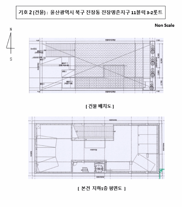 울산 북구 진장동 근린생활시설 경매 물건 사진 5 · 2025타경1017