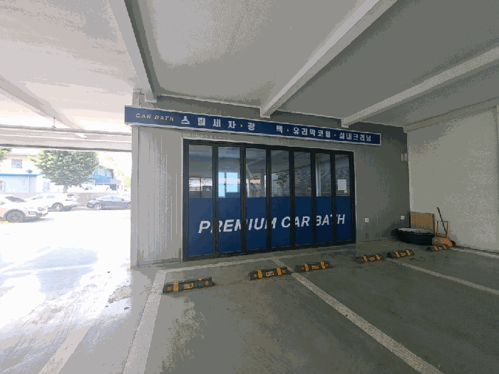 울산 남구 삼산동 근린생활시설 경매 물건 사진 6 · 2025타경1143