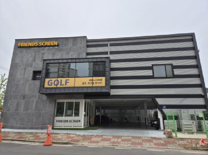 울산 남구 삼산동 근린생활시설 경매 물건 사진